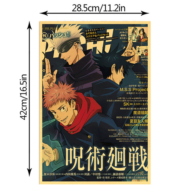 Vintage Jujutsu Kaisen Anime Posters Youth Weekly Jump Comics Home Decor  Painting Gojo Satoru Retro Kraft Poster Wall Stickers - AliExpress